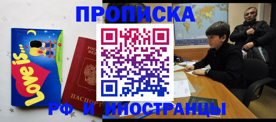 пропишу в квартире в Лесозаводске