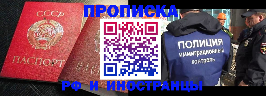 регистрация для школы в Лесозаводске